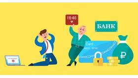 115-ФЗ и Сбербанк: что это значит для клиентов в Коламбия