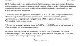 Аванс и зарплата: в чем разница в Коламбия