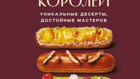 Азбука вкуса: искусство эклеров в Коламбия