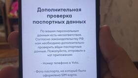 Бесплатный звонок на номер оператора Йота в Коламбия