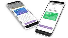 Безопасный платеж: приложение на Android что это в Коламбия