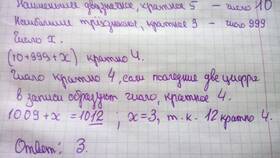 Чему равна сумма цифр наименьшего двузначного числа в Коламбия
