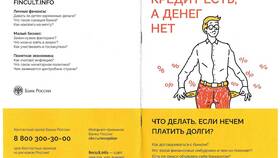 Что делать, если нечем платить кредит в Коламбия