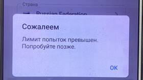 Что делать при превышении лимитов в Telegram в Коламбия