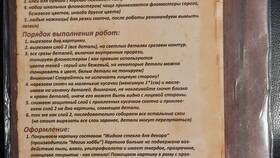 Что используют маги: инструменты и атрибуты в Коламбия