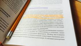 Что можно выделять в книгах стикерами в Коламбия