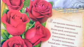 Что написать человеку, уходящему на пенсию в Коламбия