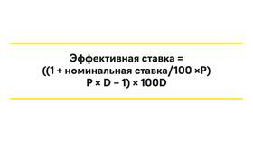 Что определяет величину процента в Коламбия