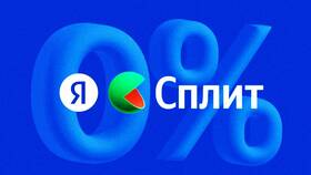 Что означает 