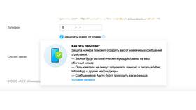 Что писать в сообщении на Авито в Коламбия