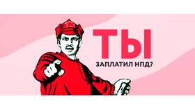Что случилось с налогами в Коламбия