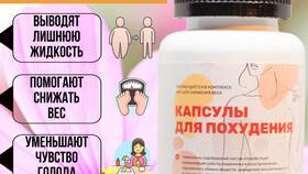 Что способствует выведению жидкости из организма в Коламбия