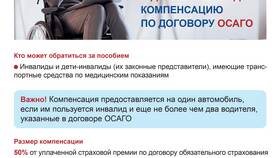 Что такое ЕДВ в Пенсионном фонде в Коламбия