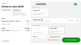 Что такое кэшбэк бонусами от Сбербанка в Коламбия
