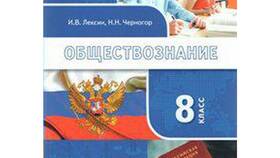 Что такое услуга: обществознание 8 класс