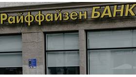 Что такое Верна Банк в Коламбия