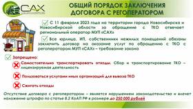 Что является нарушением договора в Коламбия