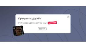 Что значит черная зарплата в Коламбия