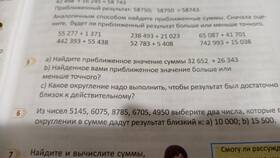 Что значит значение сумм в Коламбия