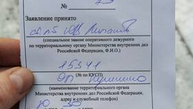 Для чего нужен Альфа-чек в Коламбия
