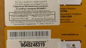 Как активировать сим-карту Билайн на телефоне в Коламбия