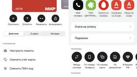 Как бесплатно пользоваться приложением Альфа-Банка в Коламбия