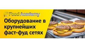 Как дешево поесть в Макдональдсе в Коламбия