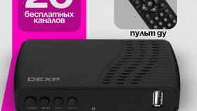 Как настроить каналы на ТВ-приставке DEXP в Коламбия