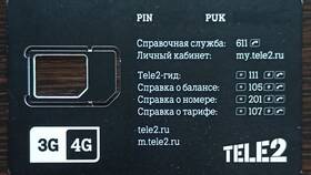 Как настроить SIM-карту Tele2 в Коламбия