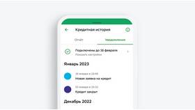 Как оформить банковский кредит в Коламбия