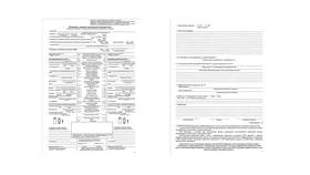 Как оформить европротокол при ДТП через Госуслуги в Коламбия
