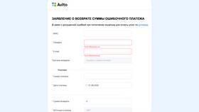 Как оформить и настроить рассрочку на Авито в Коламбия
