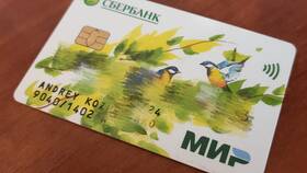 Как оформить карту МИР пенсионеру в Коламбия