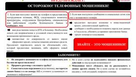 Как оформить кредит в ПСБ в Коламбия