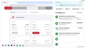 Как оформить страховку на автомобиль через СберБанк в Коламбия