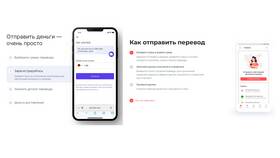 Как оформить виртуальную карту Юнистрим в Коламбия