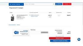 Как оформить заказ в Спортмастер в Коламбия