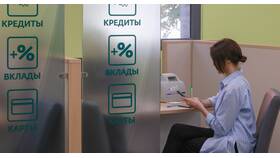 Как оформляются вклады