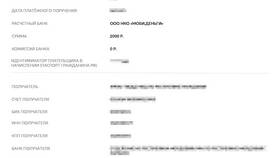 Как оплатить госпошлину за получение водительских прав в Коламбия