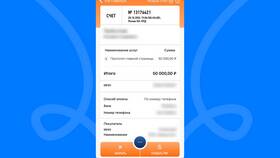 Как оплатить налог через банк в Коламбия