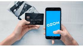 Как оплатить заказ при получении на Ozon в Коламбия
