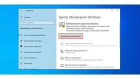 Как отключить запреты в Windows в Коламбия