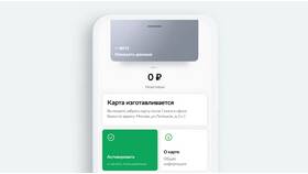 Как открыть карту Сбербанка через телефон в Коламбия