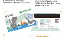 Как открыть карту СПб в Коламбия