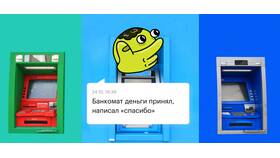 Как открыть вклад через банкомат в Коламбия