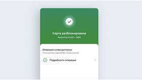 Как отменить арест карты Сбербанка в Коламбия