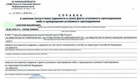 Как отменить талон в МФЦ в Коламбия