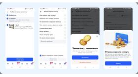 Как отменить возврат товара в приложении Ozon в Коламбия