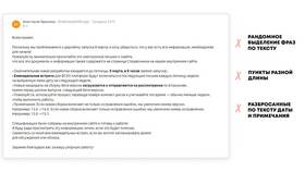 Как отправить электронное письмо в Коламбия