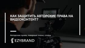 Как отправить одноразовое видео в Коламбия
